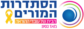 הסתדרות המורים